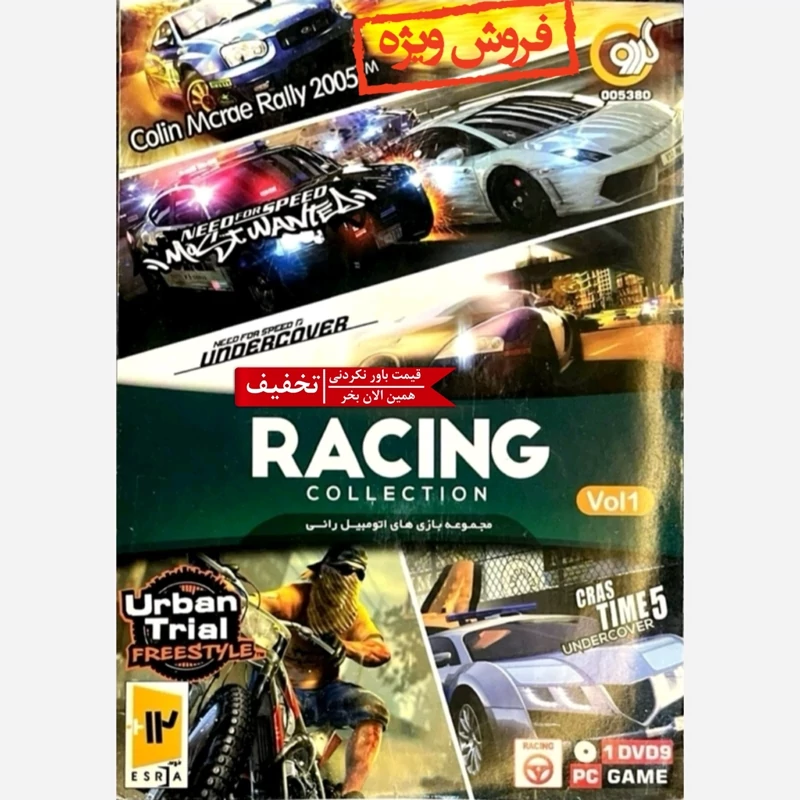 بازی کامپیوتری RACING COLLECTION  مخصوص PC