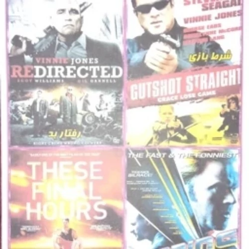 مجموعه فیلم سینمایی خارجی اکشن چهار عددی ( ارسال رایگان )