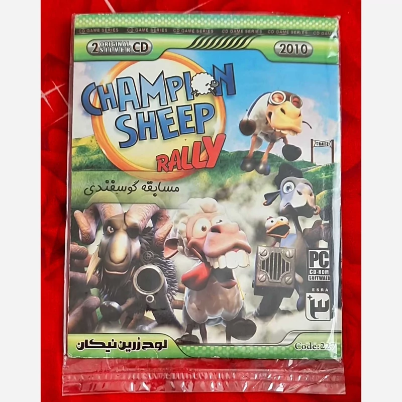 بازی کامپیوتری CHAMPION SHEEP RALLY مسابقه گوسفندی مخصوص PC