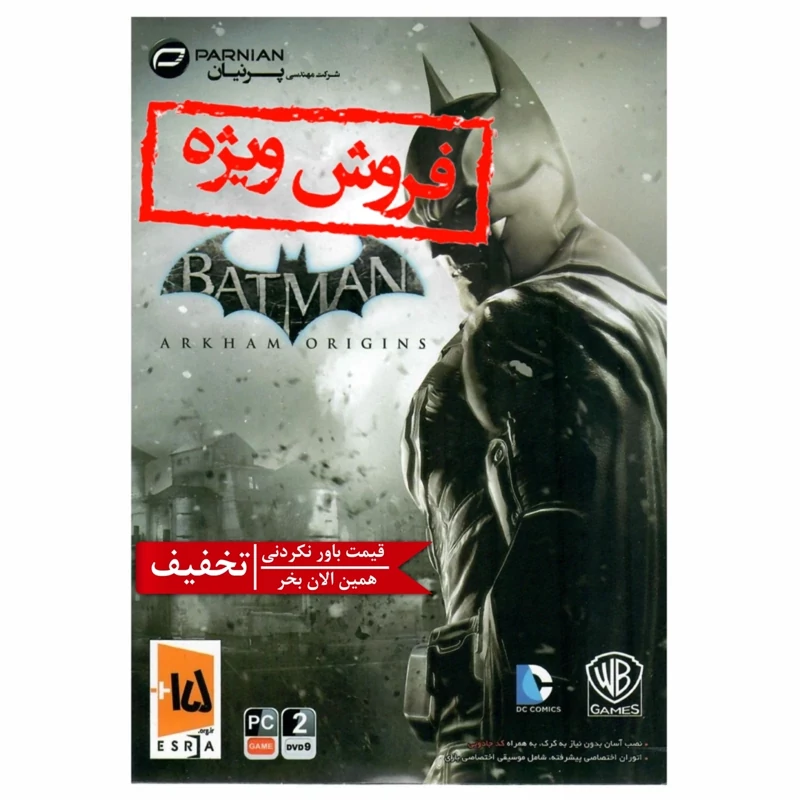 بازی کامپیوتری Batman Arkham Origins مخصوص PC