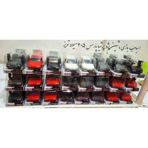 اسباب بازی ماشین پژو پرشیا پارس 405