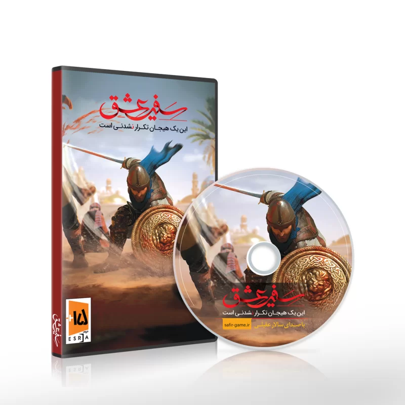 بازی کامپیوتری سفیر عشق 1700 عددی عمده