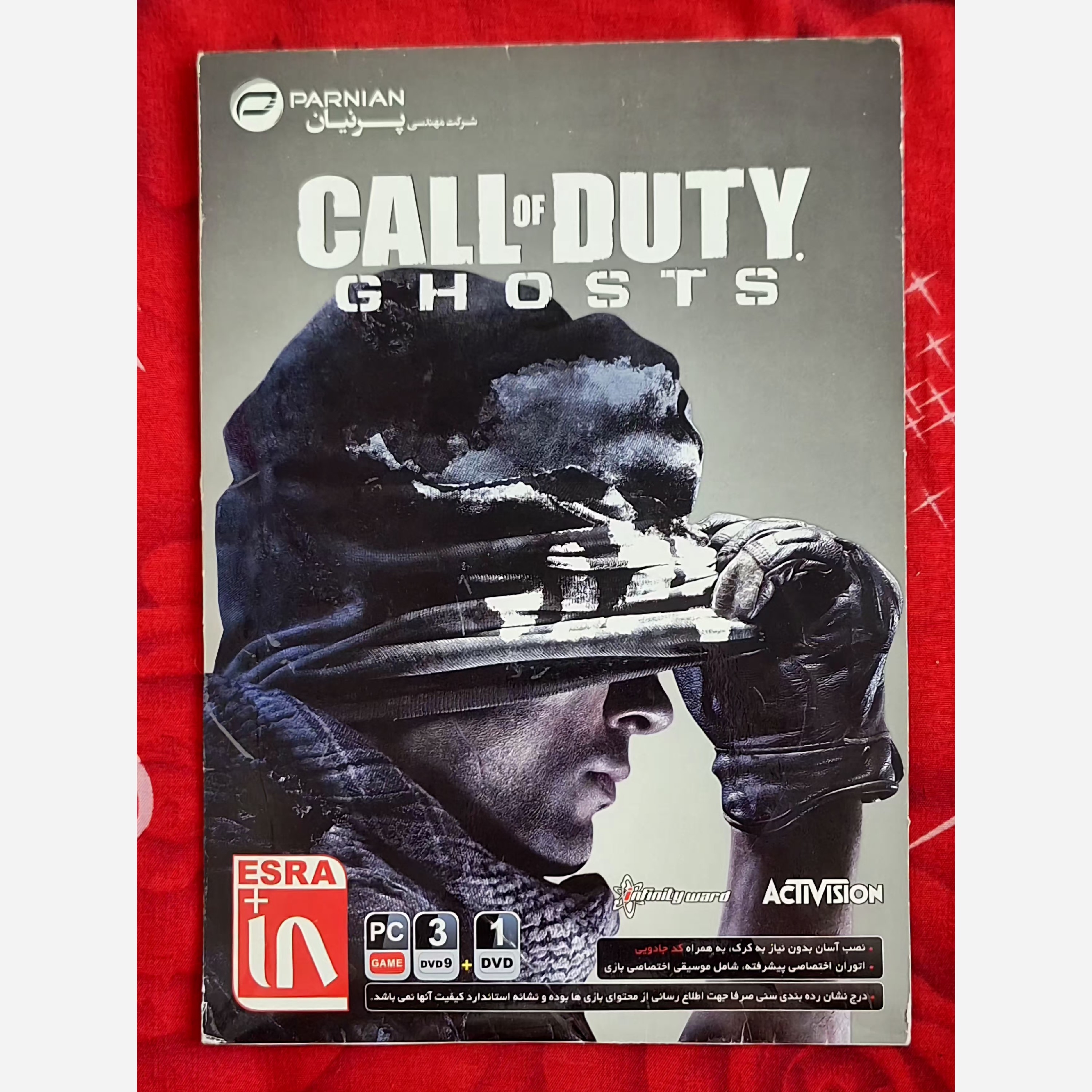 بازی کامپیوتری CALL OF DUTY GHOSTS نشر پرنیان مخصوص PC