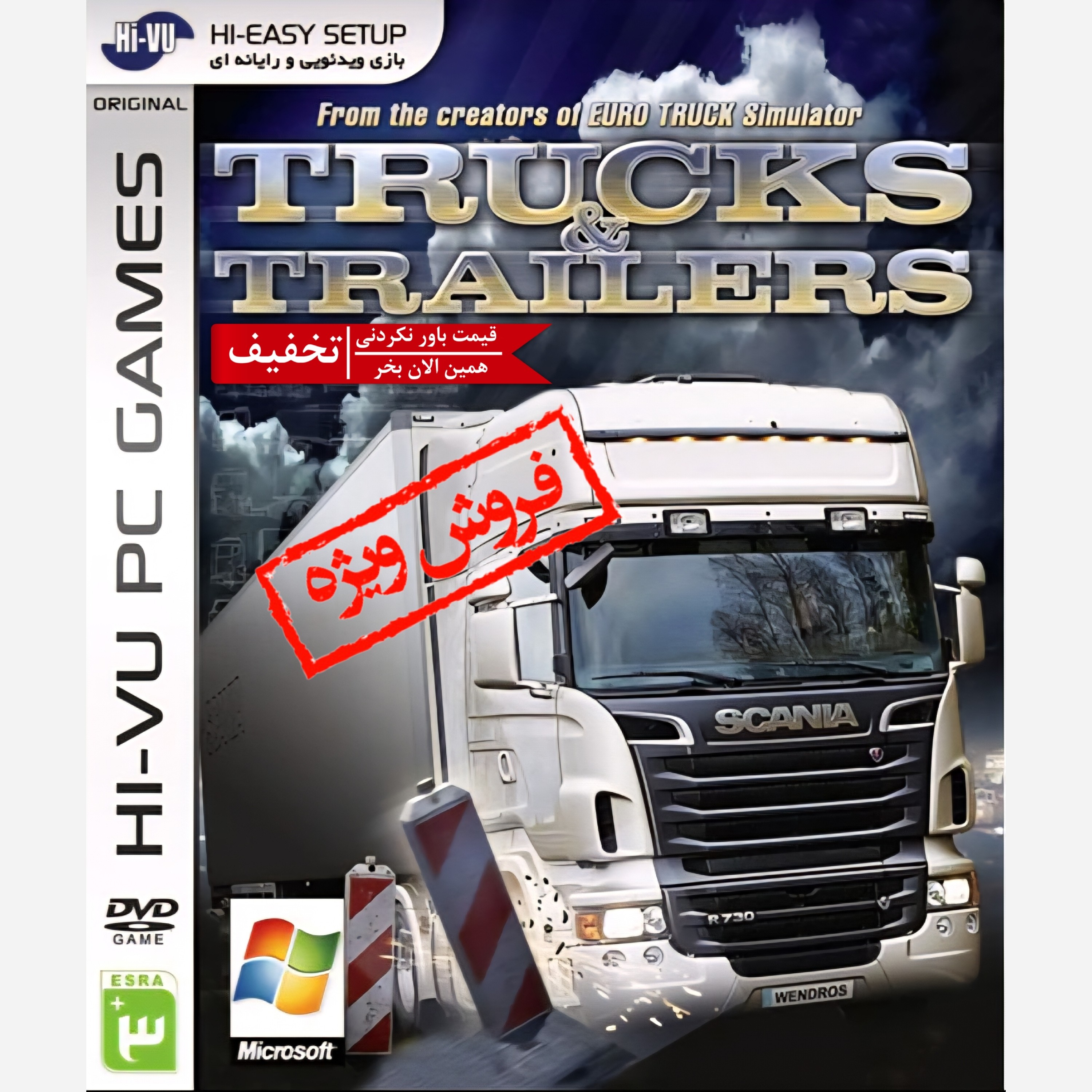 بازی کامپیوتری From the creators of EURO TRUCK Simulator TRUCKS TRAILERS مخصوص PC