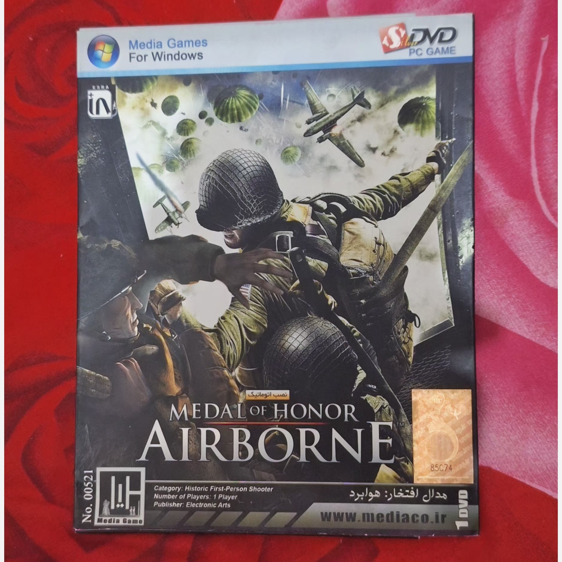 بازی کامپیوتری مدال افتخار هوابرد MEDAL OF HONOR AIRBORNE نشر شرکت داده پردازان مدیا