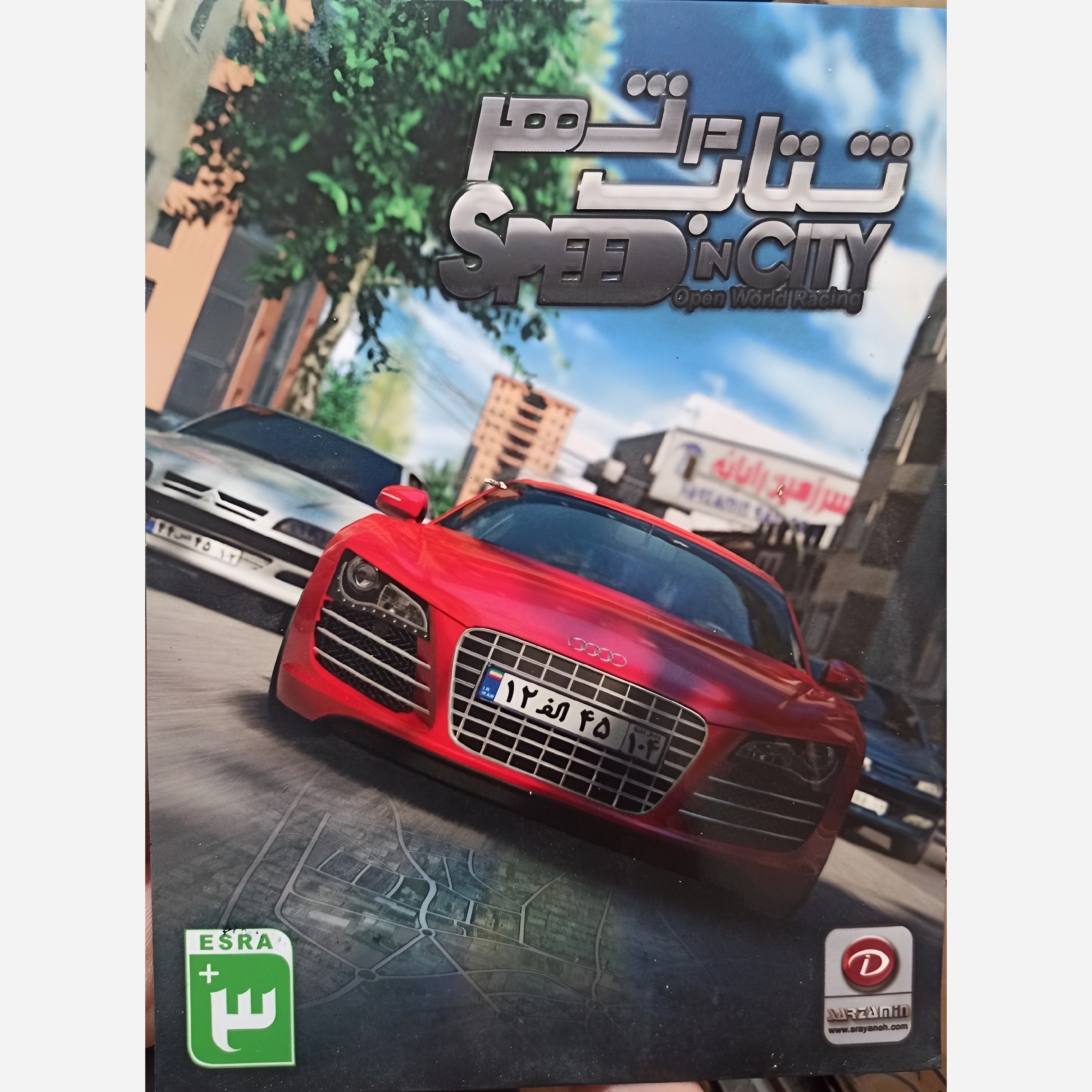 بازی کامپیوتری شتاب در شهر